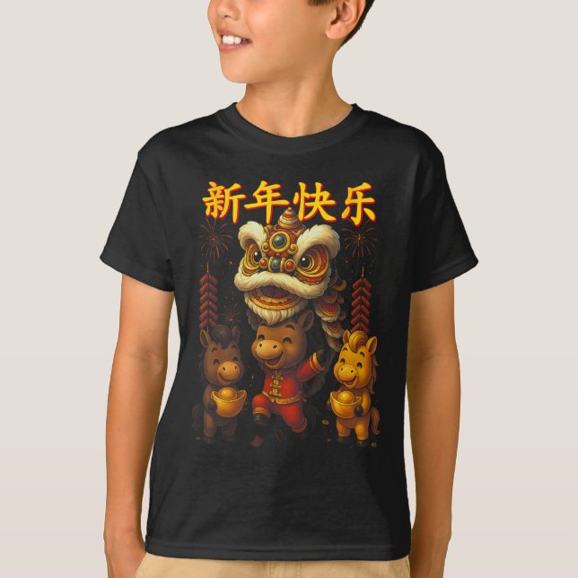Chinese New Year Lion Dance Cute  T-Shirt (Vorderseite)
