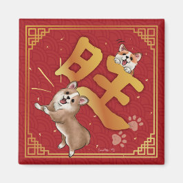 Chinese New Year Lucky Corgi Magnet