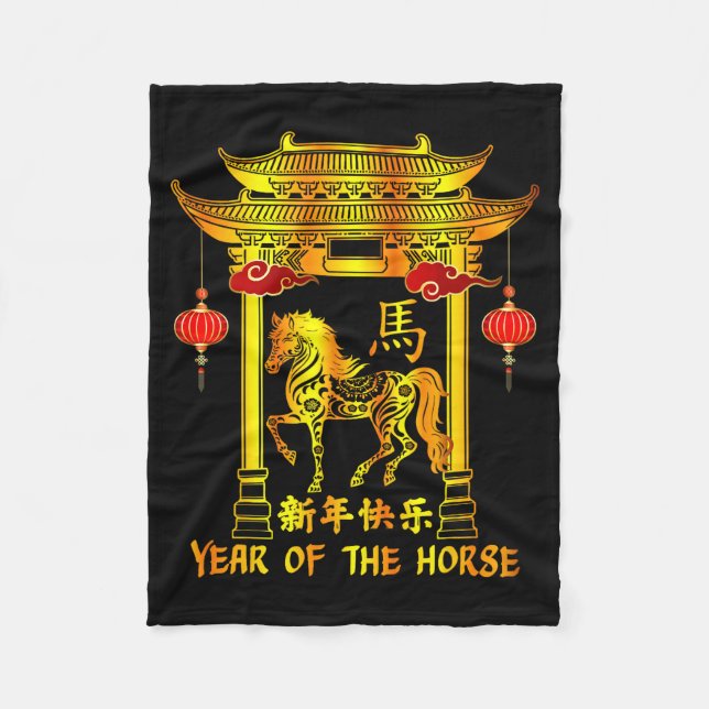 Chinese New Year Lunar New Year Year Of The Horse  Fleecedecke (Vorderseite)