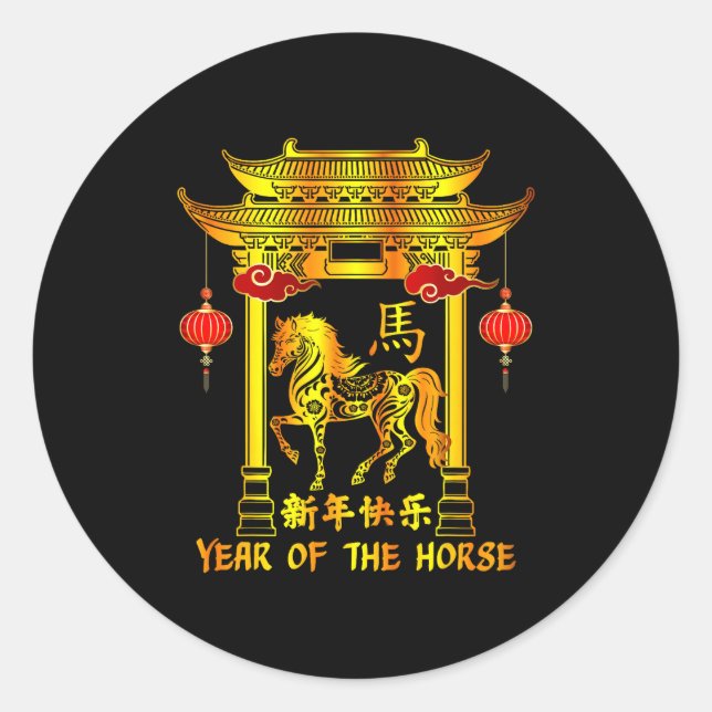 Chinese New Year Lunar New Year Year Of The Horse  Runder Aufkleber (Vorderseite)