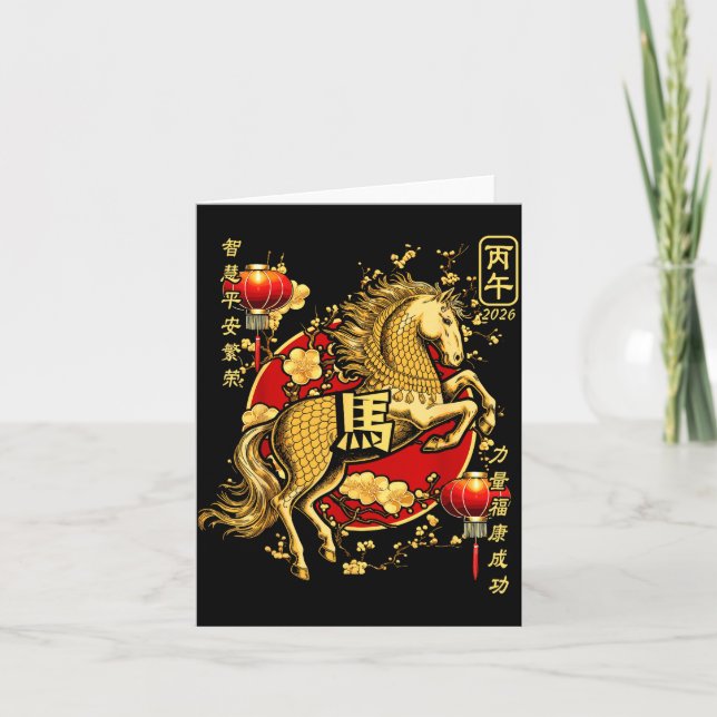 Chinese New Year Of The Horse 2026 Lantern Zodiac  Karte (Vorderseite)