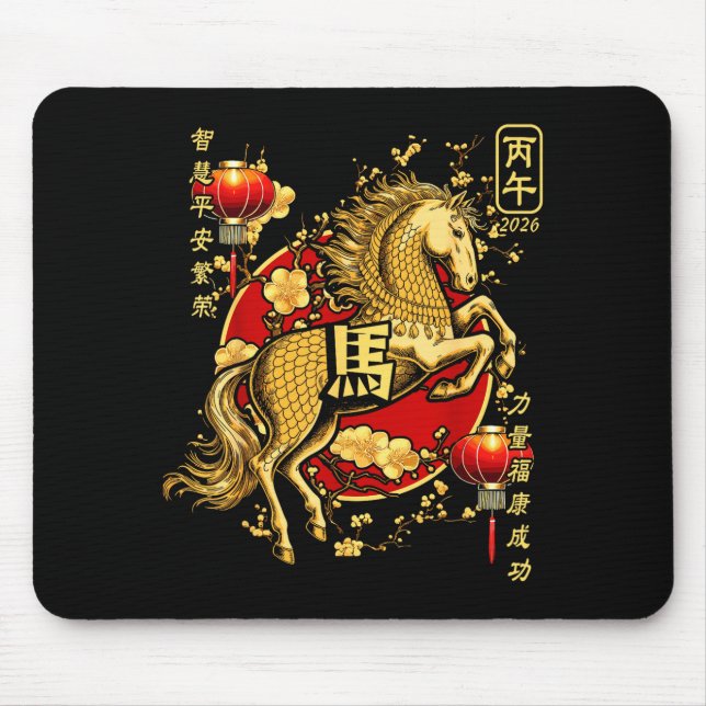 Chinese New Year Of The Horse 2026 Lantern Zodiac  Mousepad (Vorne)