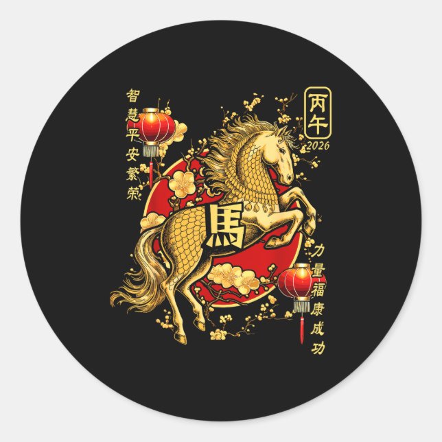 Chinese New Year Of The Horse 2026 Lantern Zodiac  Runder Aufkleber (Vorderseite)