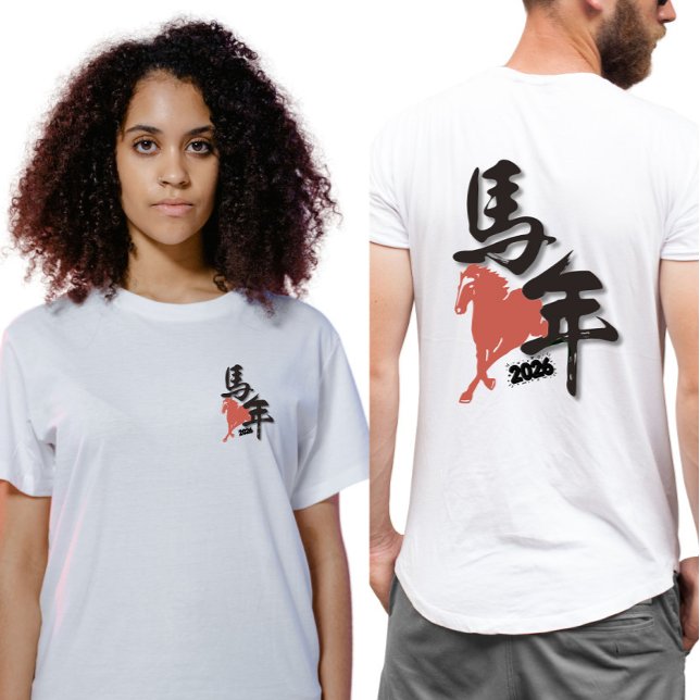 Chinese New Year of the Horse 2026 T-Shirt (Von Creator hochgeladen)