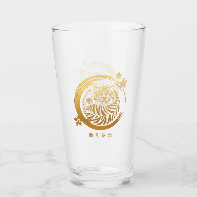 Chinese new year of the tiger. glas (Vorderseite)