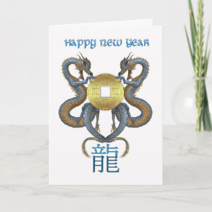 Chinese New Year - Year Of The Dragon Feiertagskarte