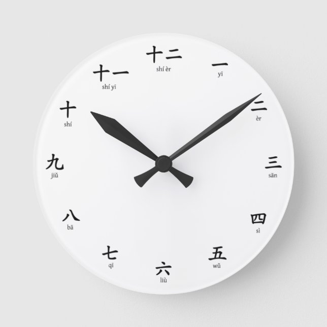 Chinese Numbers with Pinyin Runde Wanduhr (Vorderseite)