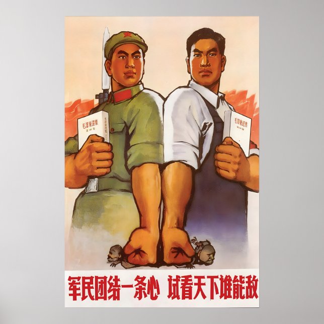 Chinese Propaganda Poster The army and the people (Vorne)