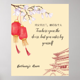 Chinese Proverbs - Teachers. Editable text/name Poster