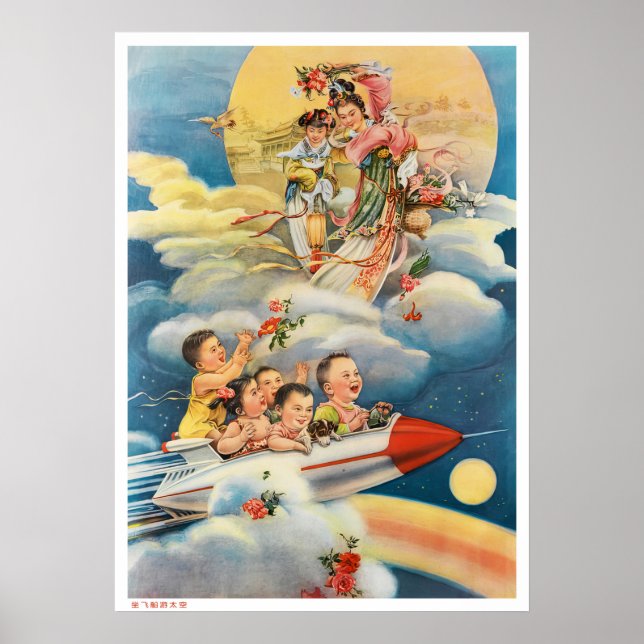 Chinese space retro poster propaganda (Vorne)