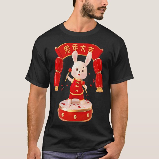 Chinese Style Bunny Playing Drums & Chinese Lanter T-Shirt (Vorderseite)