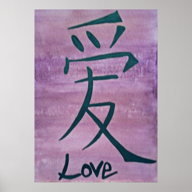 Chinese Symbol for Love Poster (Vorne)