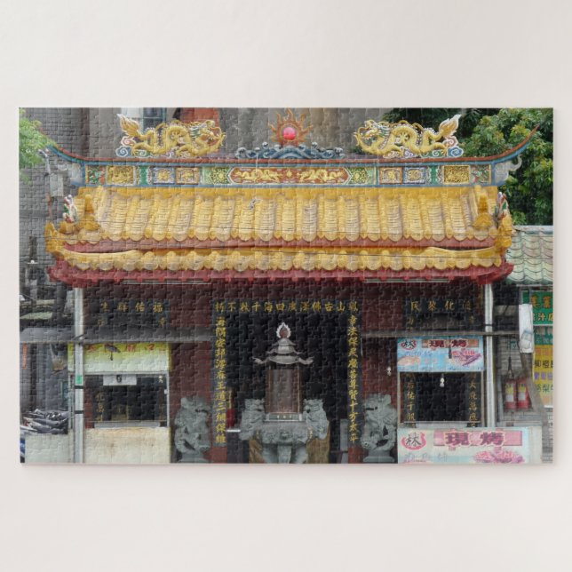 Chinese Temple Jigsaw Puzzle (Horizontal)