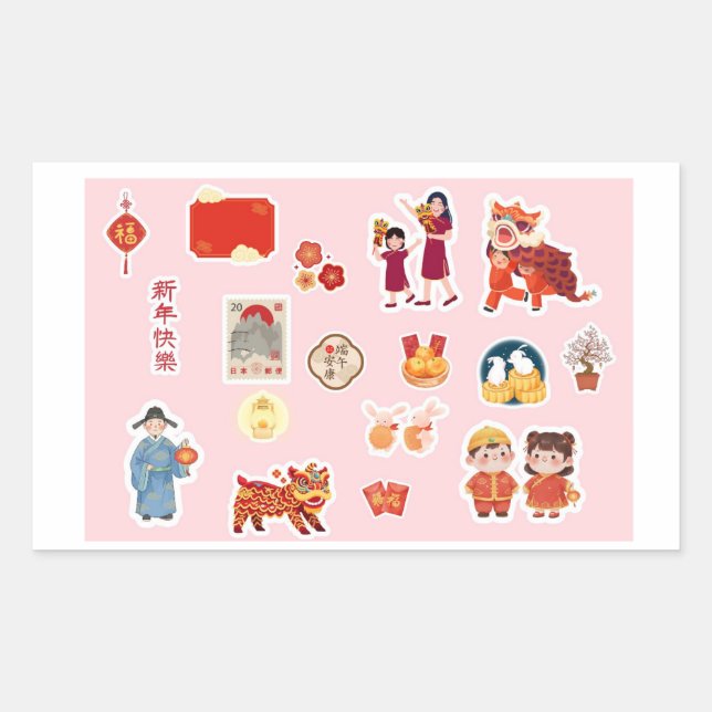 Chinese Theme Digital Stickers  | Country Edition (Vorderseite)