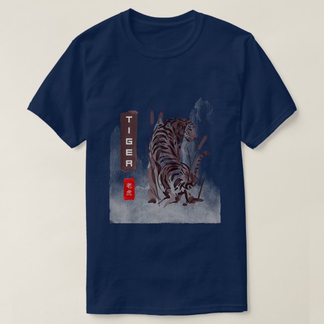 Chinese Tiger t design T-Shirt (Design vorne)
