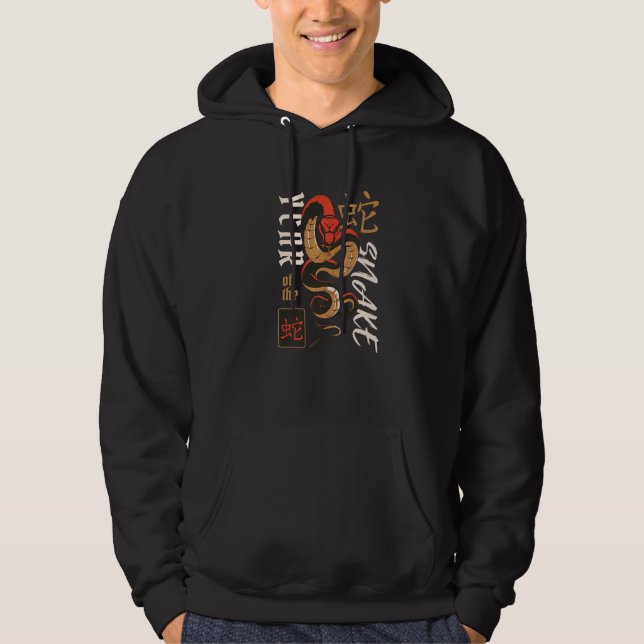Chinese Vietnamese New Year 12 Zodiacs Calligraphy Hoodie (Vorderseite)