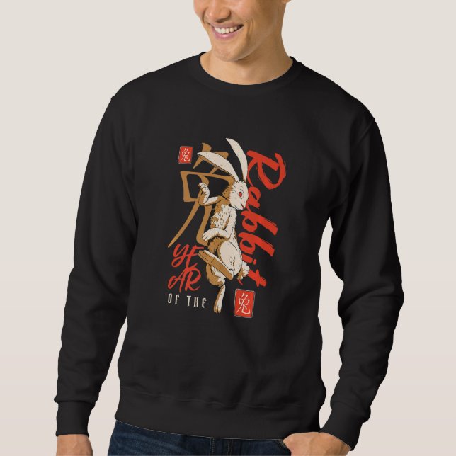 Chinese Vietnamese New Year 12 Zodiacs Calligraphy Sweatshirt (Vorderseite)