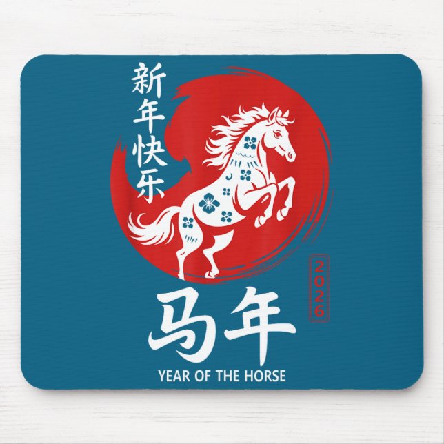 Chinese Year Of Horse 2026 Happy Chinese Lunar New Mousepad (Vorne)
