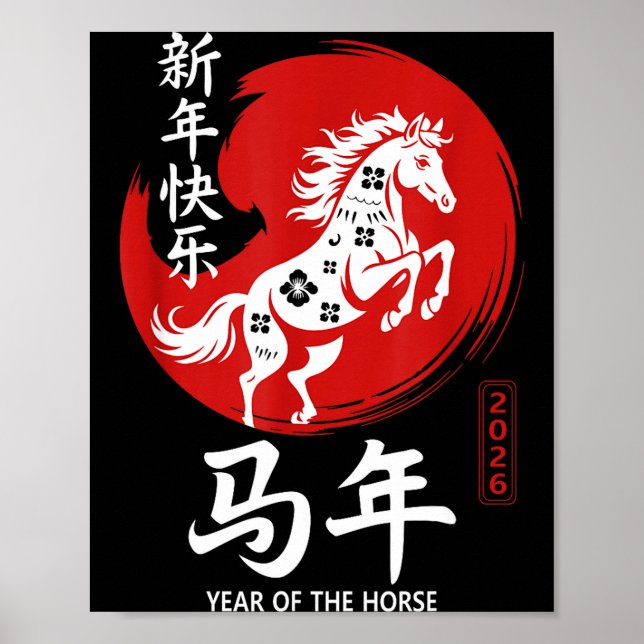 Chinese Year Of Horse 2026 Happy Chinese Lunar New Poster (Vorne)