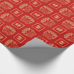 Chinese Year of the Pig Gift Wrapping Paper Geschenkpapier