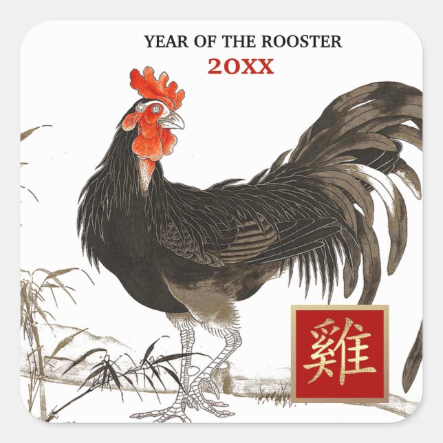 Chinese Year of the Rooster | Custom Year Quadratischer Aufkleber (Vorderseite)