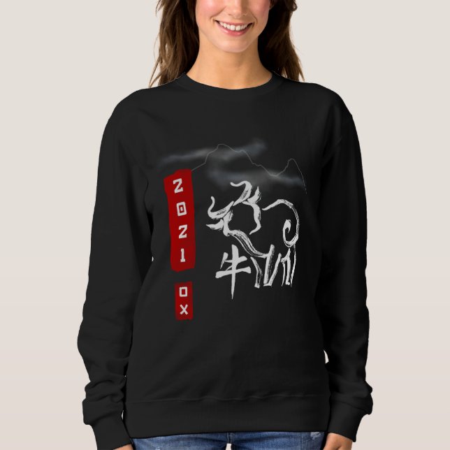 Chinese Zodiac 2021 Watercolor Ox Sweatshirt (Vorderseite)