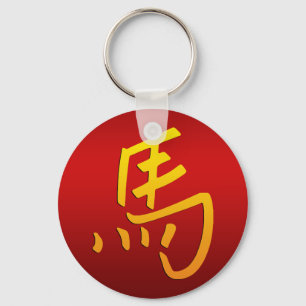 Chinese Zodiac Horse Sign Schlüsselanhänger