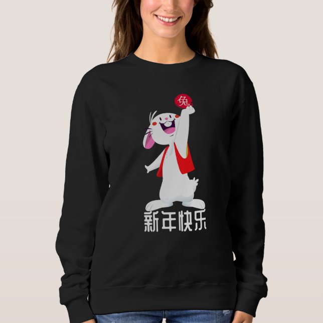 Chinese Zodiac Year Of The Rabbit 2023 Chinese New Sweatshirt (Vorderseite)