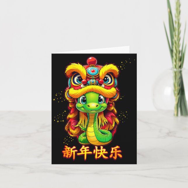 Chinese Zodiac Year Of The Snake 2025 Chinese New  Karte (Vorderseite)