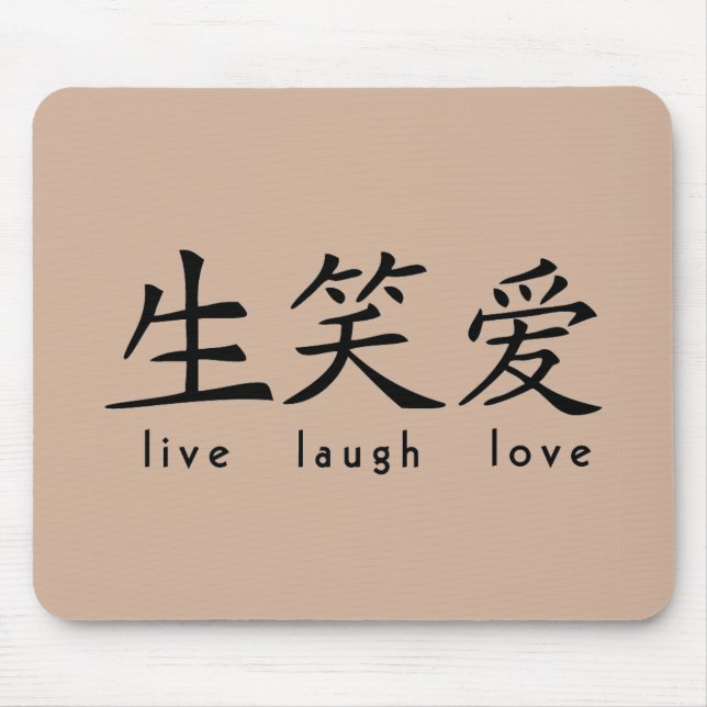 Chinesen leben Lachen-Liebe-Zeichen Mousepad (Vorne)