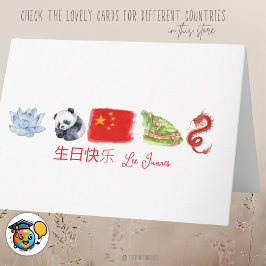 Chinesisch 生 快 乐 Karte, Happy Birthday Card auf Ch Karte