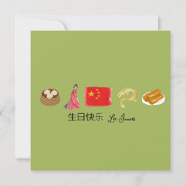 Chinesisch 生 快 乐 Karte, Happy Birthday Card auf Ch Mitteilungskarte