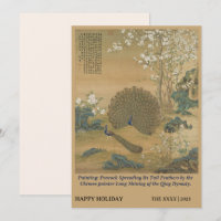 Chinesisch Art 1758 Das Pfau- und Blume-Muster
