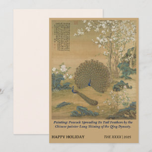 Chinesisch Art 1758 Das Pfau- und Blume-Muster Feiertagskarte