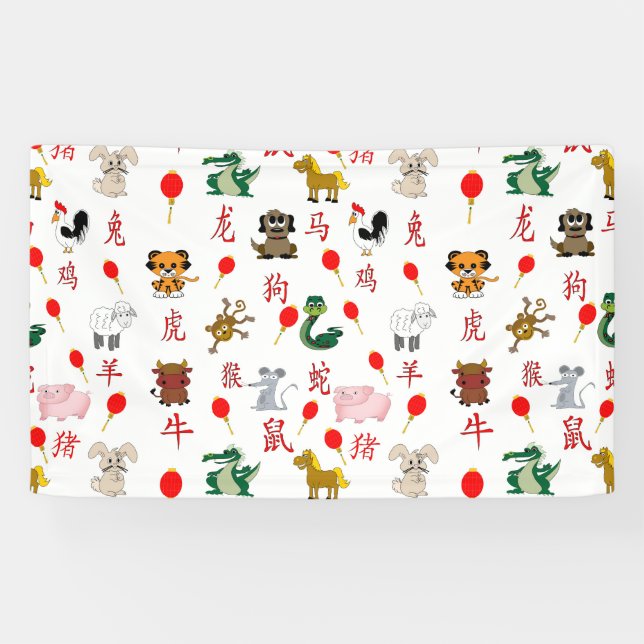 Chinesisch Banner (Horizontal)
