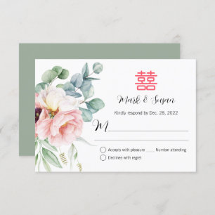 Chinesisch elegante Double Happiness Wedding RSVP