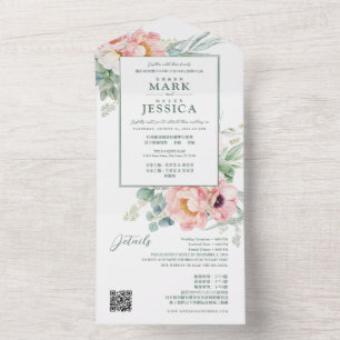 Chinesisch-Englisch-Rosa-Blume All In One Einladung