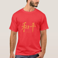 Chinesisch-Frieden Harmonie Symbol Word Blue
