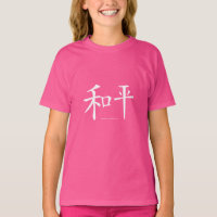 Chinesisch-Frieden Symbol Word Zeichen Worte rosa
