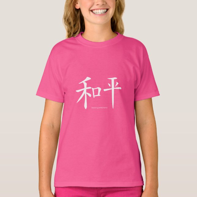 Chinesisch-Frieden Symbol Word Zeichen Worte rosa T-Shirt (Vorderseite)