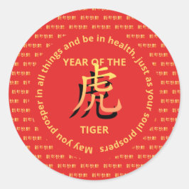 Chinesisch GLÜCKLICH NEUES JAHR DES TIGERS Runder Aufkleber