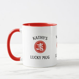 Chinesisch - Glückliche Tasse - Personalisiert