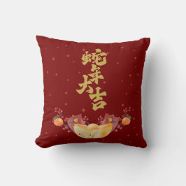 Chinesisch Gold Rot Richtigkeit, Glück, gutes Glüc Kissen