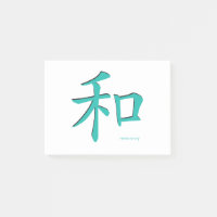 Chinesisch-harmonisch-Symbol-Aquamarine Buchstaben