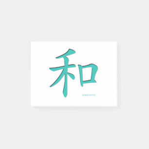 Chinesisch-harmonisch-Symbol-Aquamarine Buchstaben Post-it Klebezettel