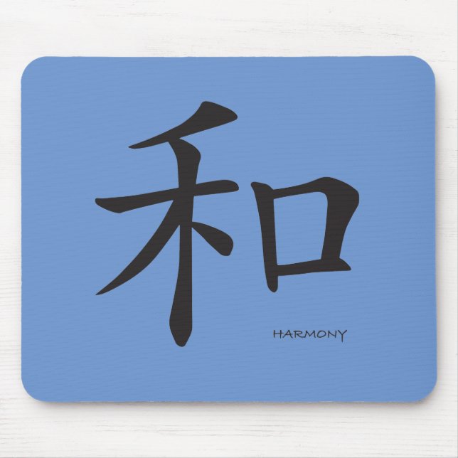Chinesisch-Harmony-Symbol-Schwarze Buchstaben Mousepad (Vorne)