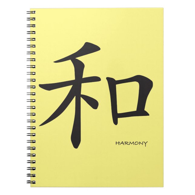 Chinesisch-Harmony-Symbol-Schwarze Buchstaben Notizblock (Vorderseite)