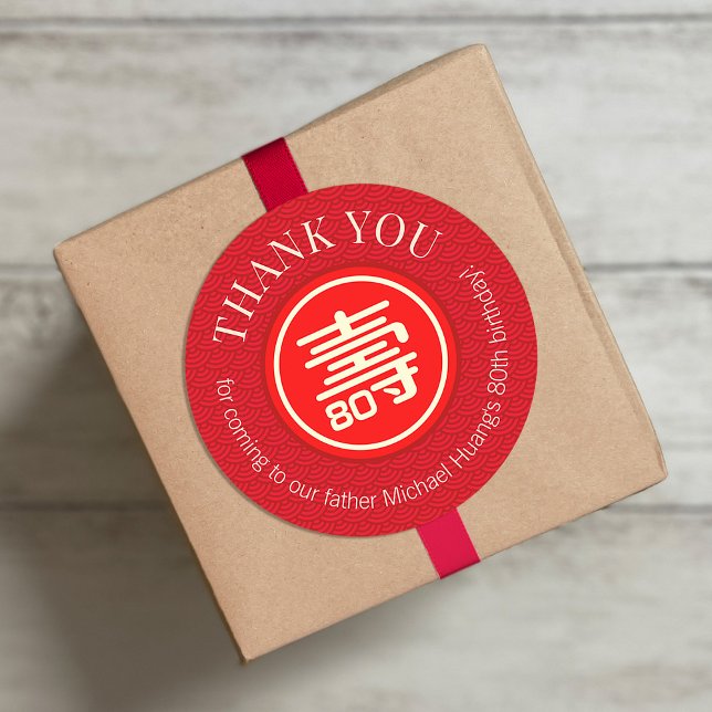 Chinesisch "Langlebigkeit" Geburtstag (RED) Runder Aufkleber (Von Creator hochgeladen)