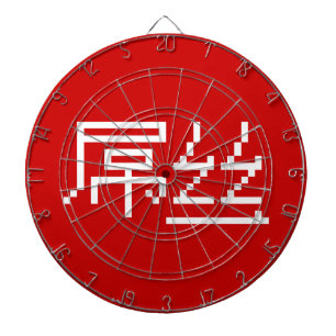 Chinesisch Loser / Diaosi 屌 丝 Hanzi MEMO Dartscheibe