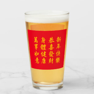 Chinesisch/Mondglas Glas